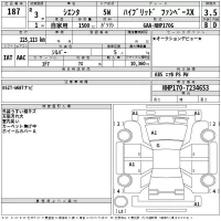Toyota SIENTA лот № 187 оценка 3.5  с аукциона в Японии 2