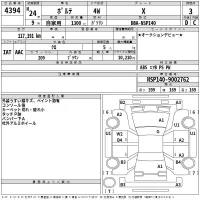 Toyota PORTE лот № 4394 оценка 3  с аукциона в Японии 2