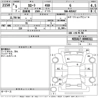 Toyota COROLLA лот № 2150 оценка 4.5  с аукциона в Японии 2