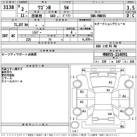 Suzuki WAGON R лот № 3138 оценка 3.5  с аукциона в Японии 2
