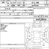 Toyota LAND CRUISER PRADO лот № 194 оценка 4  с аукциона в Японии 2