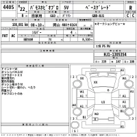 Honda VAMOS лот № 4405 оценка R  с аукциона в Японии 2