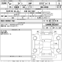 Daihatsu Copen лот № 3144 оценка 5  с аукциона в Японии 2