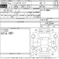 Mitsubishi GALANT FORTIS лот № 10264 оценка 3.5  с аукциона в Японии 11