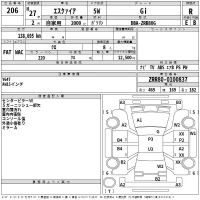 Toyota ESQUIRE лот № 206 оценка R  с аукциона в Японии 2