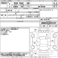 BMW MINI лот № 70059 оценка 4.5  с аукциона в Японии 2
