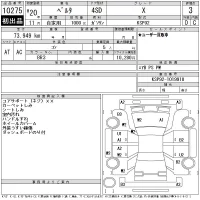 Toyota BELTA лот № 10275 оценка 3  с аукциона в Японии 11
