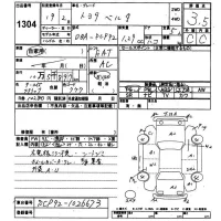 Toyota BELTA лот № 1304 оценка 3.5  с аукциона в Японии 9
