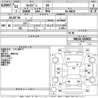 Nissan CARAVAN VAN лот № 62007 оценка 3  с аукциона в Японии 2