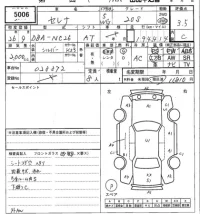 Nissan SERENA лот № 5006 оценка 3.5  с аукциона в Японии 6