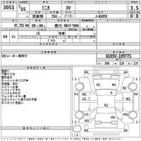 Mitsubishi MINICA лот № 3051 оценка 3.5  с аукциона в Японии 2