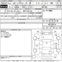Subaru LEGACY OUTBACK лот № 70247 оценка 3.5  с аукциона в Японии 11