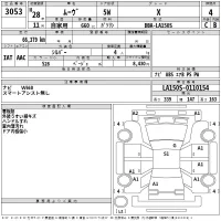 Daihatsu MOVE лот № 3053 оценка 4  с аукциона в Японии 2