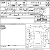 Toyota NOAH лот № 2176 оценка 4.5  с аукциона в Японии 2