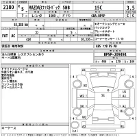 Mazda MAZDA3 лот № 2180 оценка 3.5  с аукциона в Японии 2