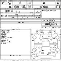 Toyota NOAH лот № 231 оценка RA  с аукциона в Японии 2