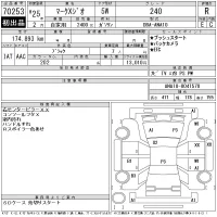 Toyota MARK X ZIO лот № 70253 оценка R  с аукциона в Японии 11