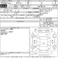 Toyota RACTIS лот № 70256 оценка 3  с аукциона в Японии 11