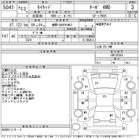 Daihatsu NAKED лот № 5041 оценка 3  с аукциона в Японии 11