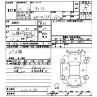 Nissan KIX лот № 1318 оценка R  с аукциона в Японии 9