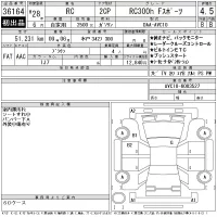 Lexus RC лот № 36164 оценка 4.5  с аукциона в Японии 11