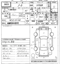 Nissan NOTE лот № 5023 оценка R  с аукциона в Японии 7
