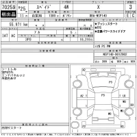 Toyota SPADE лот № 70259 оценка 3  с аукциона в Японии 11