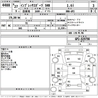 Subaru IMPREZA  с аукциона в Японии