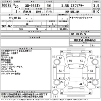 Toyota COROLLA RUMION лот № 70075 оценка 3.5  с аукциона в Японии 2