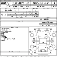 Toyota PROBOX лот № 62029 оценка R  с аукциона в Японии 2