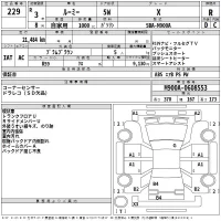 Toyota ROOMY лот № 229 оценка R  с аукциона в Японии 2