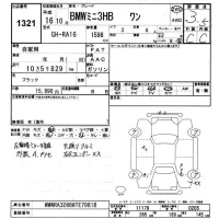BMW MINI лот № 1321 оценка 3.5  с аукциона в Японии 9