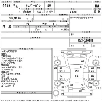 Subaru SAMBAR лот № 4498 оценка RA  с аукциона в Японии 2
