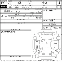 Nissan TEANA лот № 10315 оценка 4  с аукциона в Японии 10