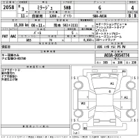 Mitsubishi MIRAGE лот № 2058 оценка 4  с аукциона в Японии 2