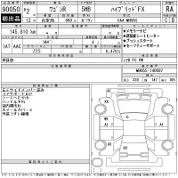 Suzuki WAGON R лот № 90050 оценка RA  с аукциона в Японии 11