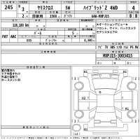 Toyota YARIS CROSS лот № 245 оценка 4  с аукциона в Японии 2