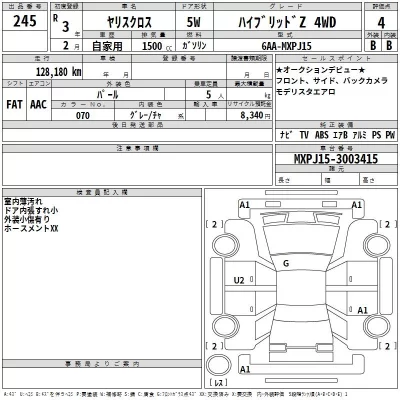Toyota YARIS CROSS  с аукциона в Японии