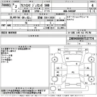 Alfa Romeo Giulietta лот № 70081 оценка 4  с аукциона в Японии 2