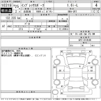 Subaru IMPREZA лот № 10319 оценка 4  с аукциона в Японии 11
