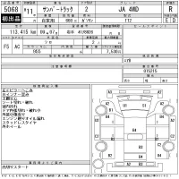 Subaru SAMBAR лот № 5068 оценка R  с аукциона в Японии 11