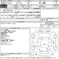 Suzuki EVERY лот № 5067 оценка 3  с аукциона в Японии 11