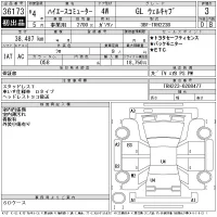 Toyota HIACE лот № 36173 оценка 3  с аукциона в Японии 11