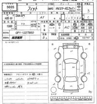 Honda FIT лот № 5035 оценка 3  с аукциона в Японии 7