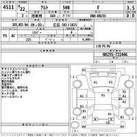 Suzuki ALTO лот № 4511 оценка 3.5  с аукциона в Японии 2