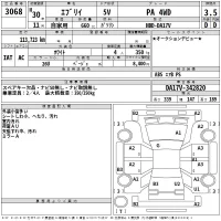 Suzuki EVERY лот № 3068 оценка 3.5  с аукциона в Японии 2