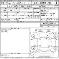 Audi A5 лот № 70272 оценка 4  с аукциона в Японии 11