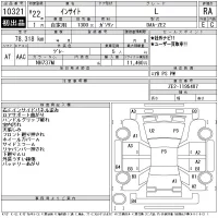 Honda INSIGHT лот № 10321 оценка RA  с аукциона в Японии 11