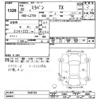 Daihatsu MIRA лот № 1328 оценка 3.5  с аукциона в Японии 9