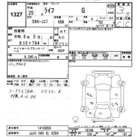 Honda LIFE лот № 1327 оценка 3.5  с аукциона в Японии 9